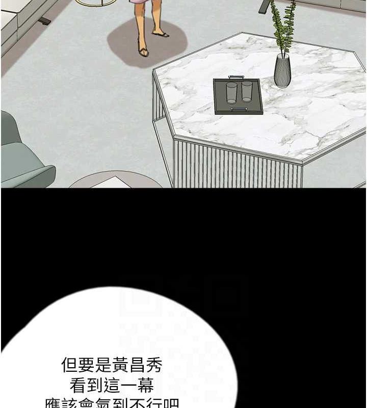 [韩国漫画] 养父的女儿们 剧情,不伦#[160P]-116