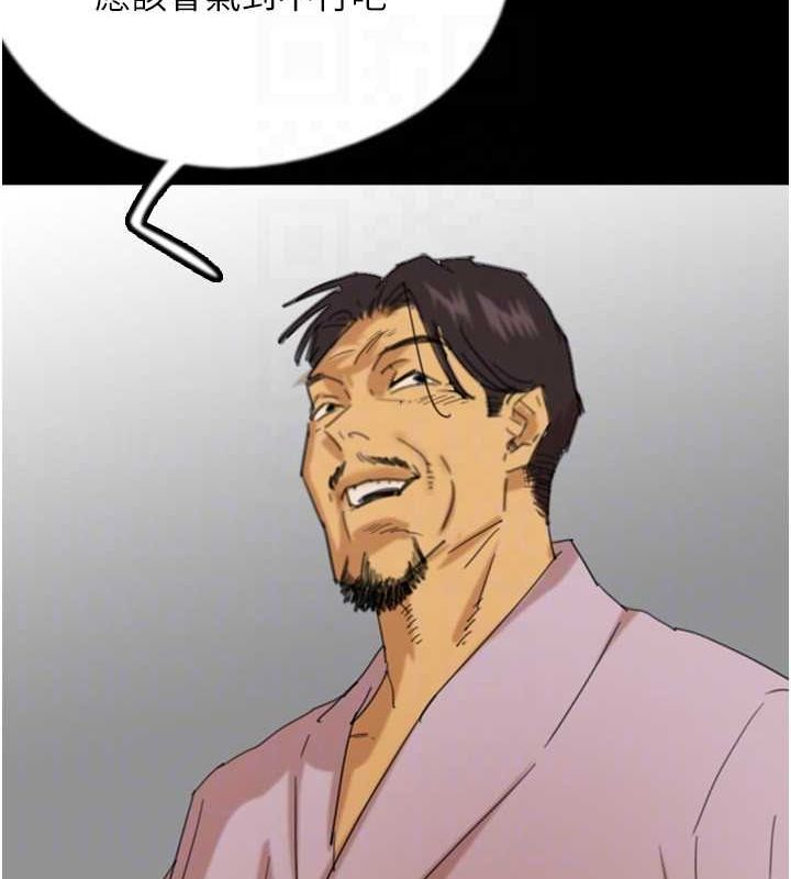 [韩国漫画] 养父的女儿们 剧情,不伦#[160P]-117