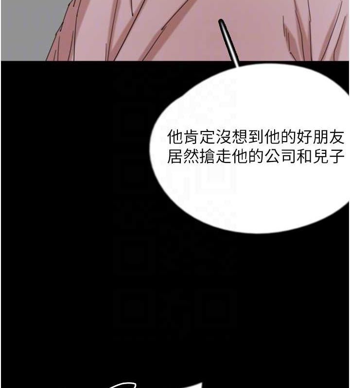 [韩国漫画] 养父的女儿们 剧情,不伦#[160P]-118