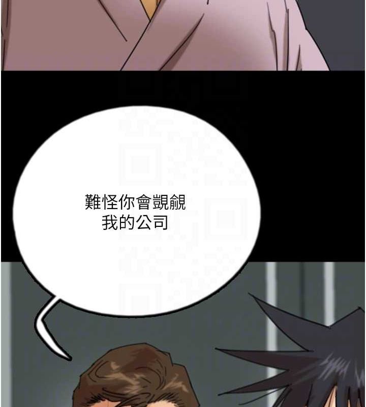 [韩国漫画] 养父的女儿们 剧情,不伦#[160P]-124