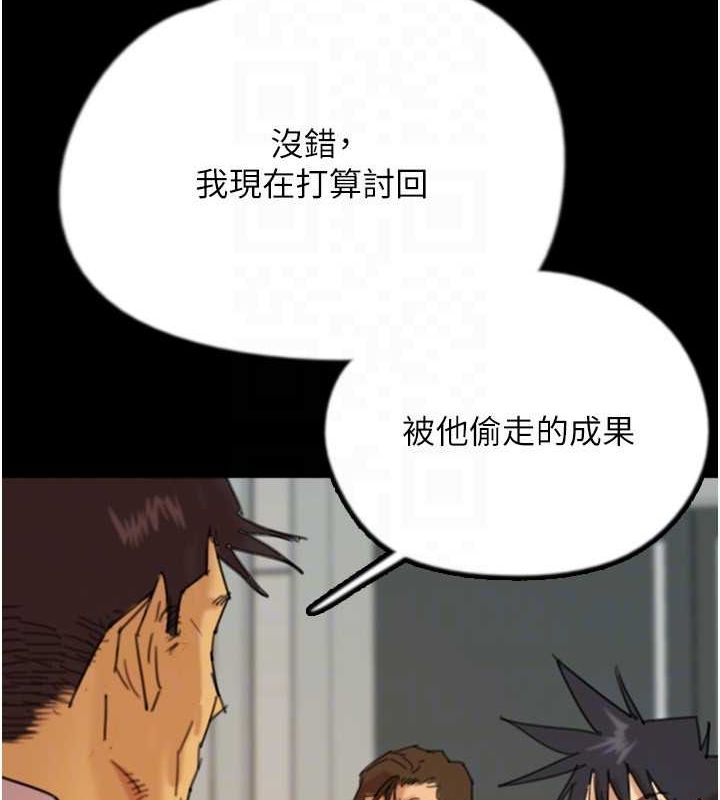 [韩国漫画] 养父的女儿们 剧情,不伦#[160P]-126