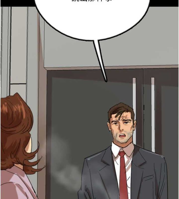 [韩国漫画] 养父的女儿们 剧情,不伦#[160P]-13