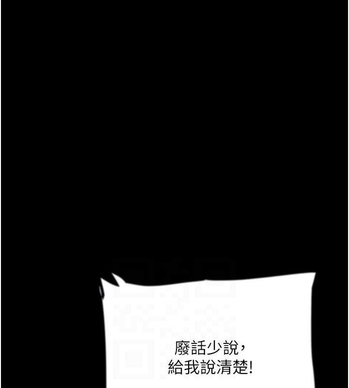 [韩国漫画] 养父的女儿们 剧情,不伦#[160P]-131