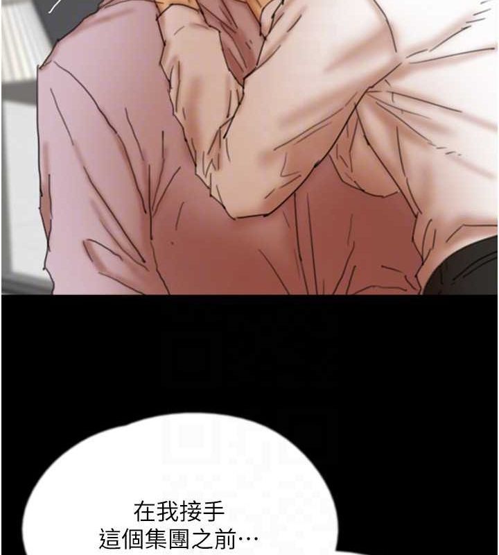 [韩国漫画] 养父的女儿们 剧情,不伦#[160P]-133