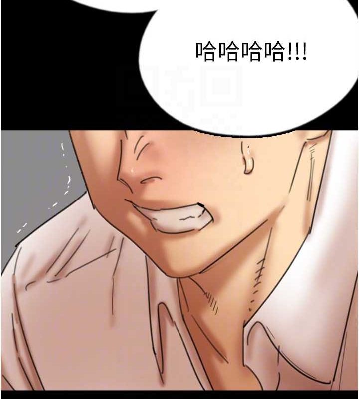 [韩国漫画] 养父的女儿们 剧情,不伦#[160P]-142