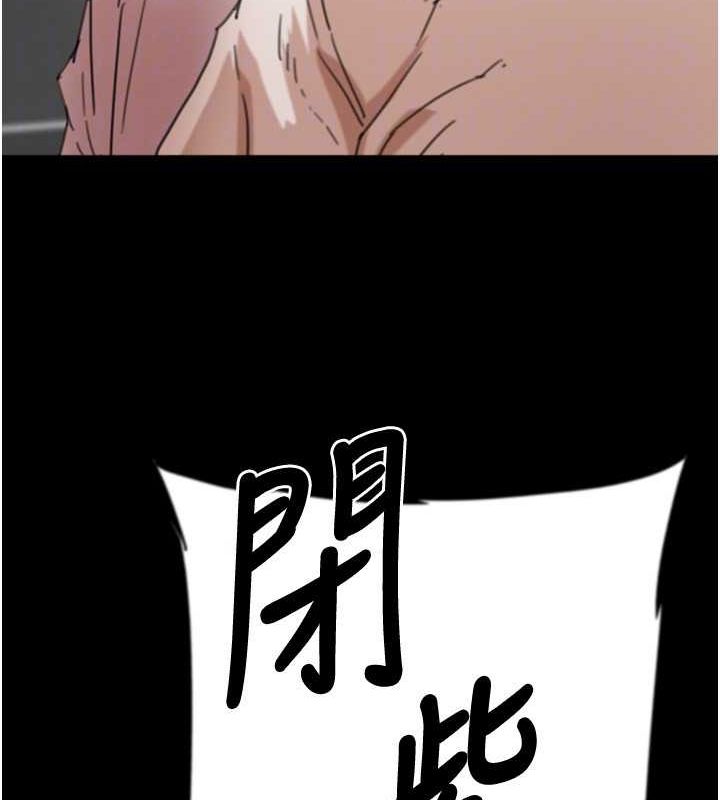 [韩国漫画] 养父的女儿们 剧情,不伦#[160P]-155