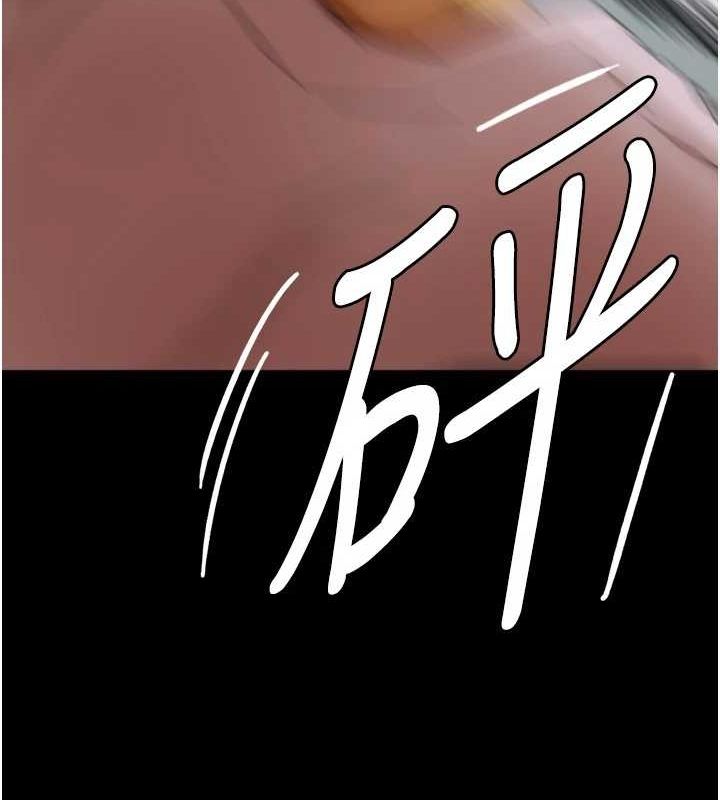 [韩国漫画] 养父的女儿们 剧情,不伦#[160P]-158