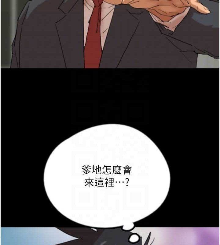 [韩国漫画] 养父的女儿们 剧情,不伦#[160P]-23