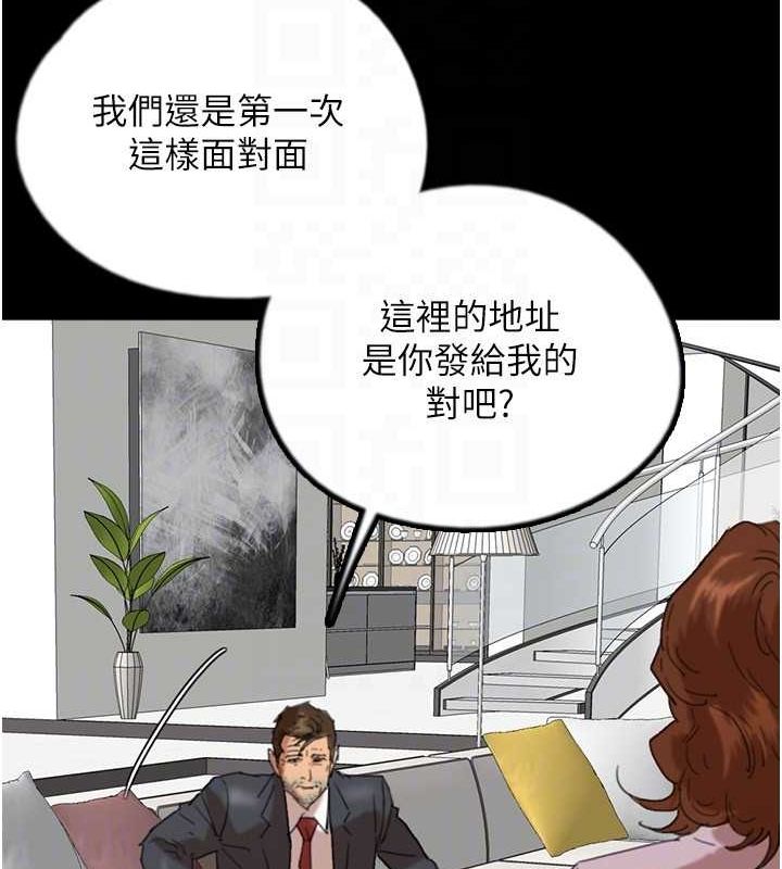[韩国漫画] 养父的女儿们 剧情,不伦#[160P]-25