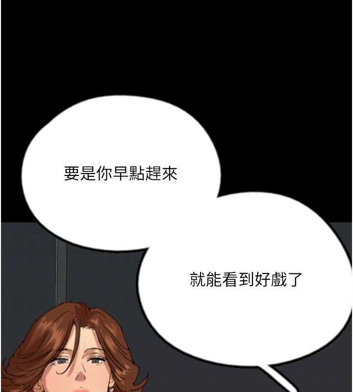 [韩国漫画] 养父的女儿们 剧情,不伦#[160P]-27