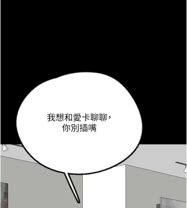 [韩国漫画] 养父的女儿们 剧情,不伦#[160P]-29