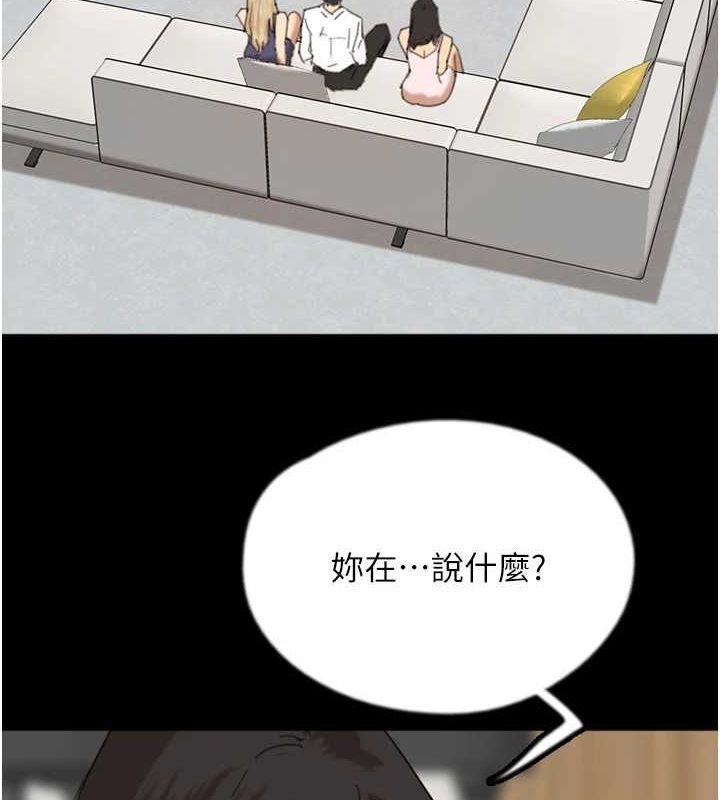 [韩国漫画] 养父的女儿们 剧情,不伦#[160P]-3