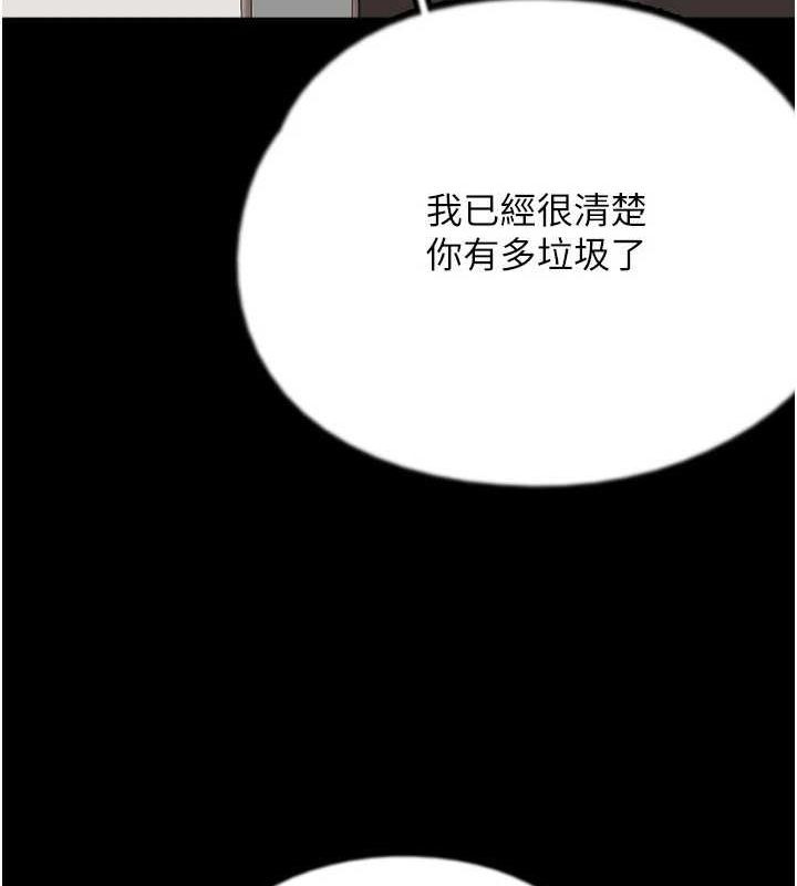 [韩国漫画] 养父的女儿们 剧情,不伦#[160P]-31