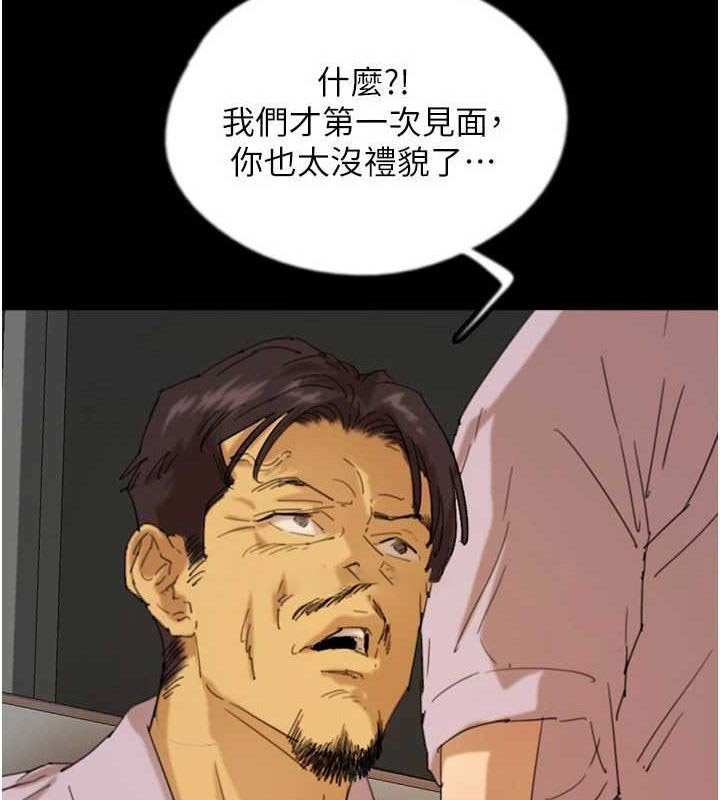 [韩国漫画] 养父的女儿们 剧情,不伦#[160P]-32