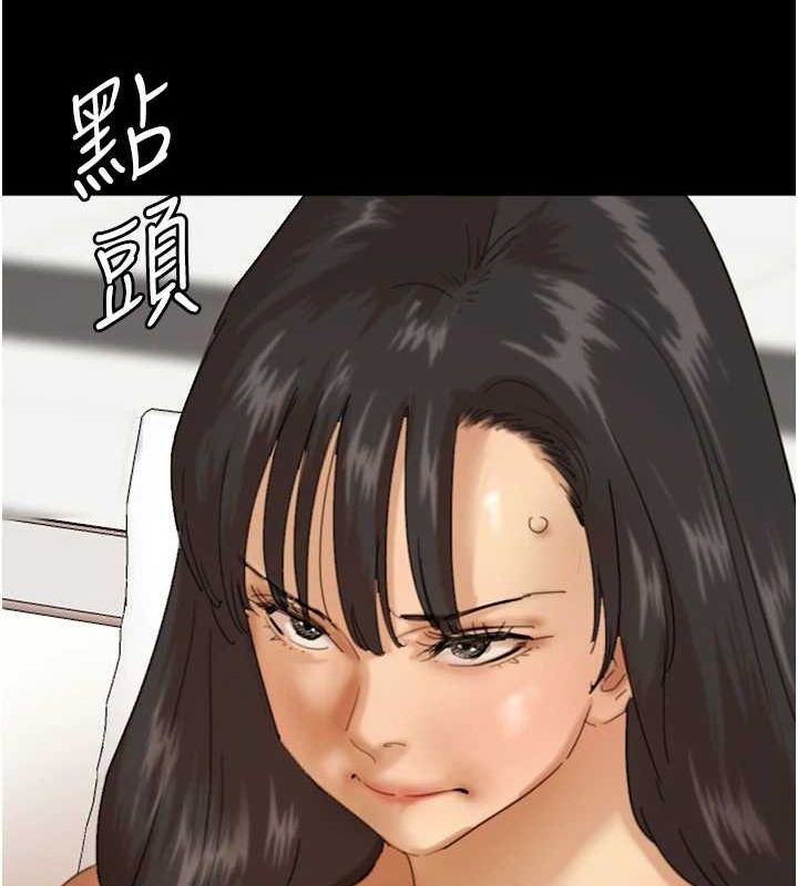 [韩国漫画] 养父的女儿们 剧情,不伦#[160P]-37