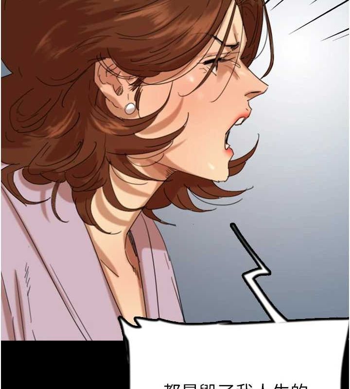 [韩国漫画] 养父的女儿们 剧情,不伦#[160P]-49