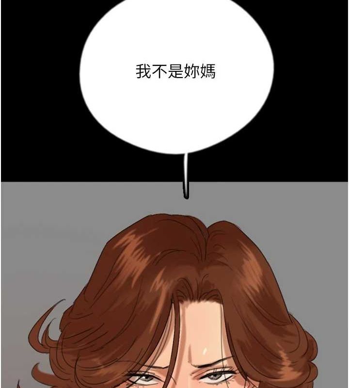 [韩国漫画] 养父的女儿们 剧情,不伦#[160P]-5
