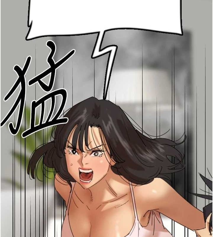 [韩国漫画] 养父的女儿们 剧情,不伦#[160P]-51