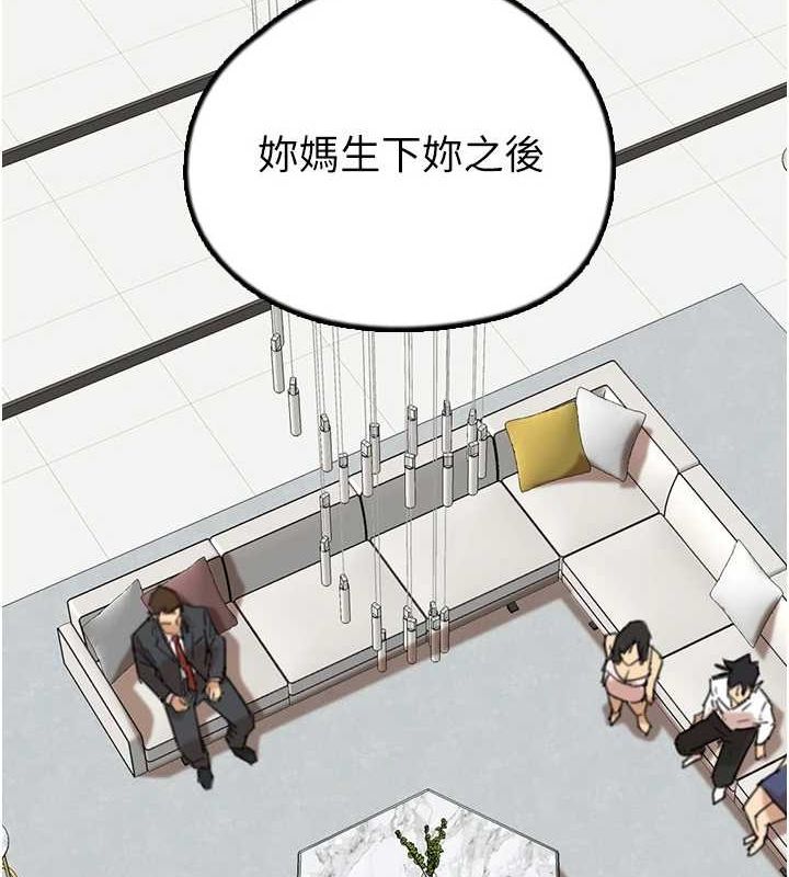 [韩国漫画] 养父的女儿们 剧情,不伦#[160P]-55