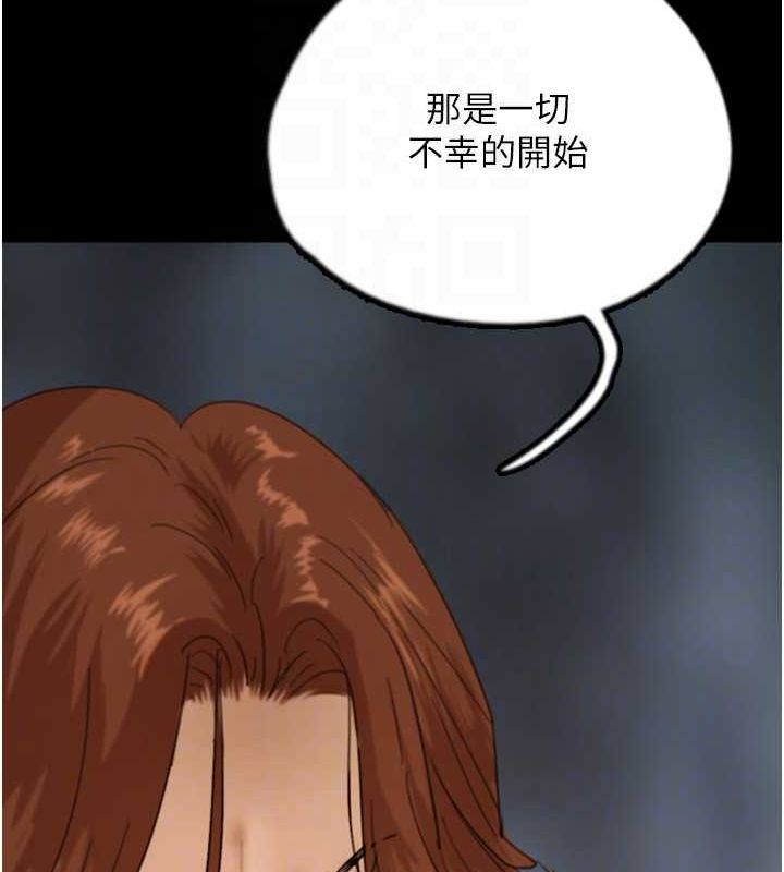 [韩国漫画] 养父的女儿们 剧情,不伦#[160P]-62