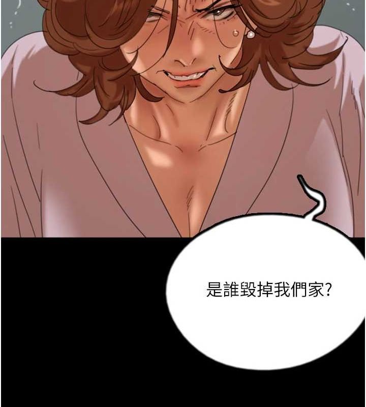 [韩国漫画] 养父的女儿们 剧情,不伦#[160P]-69
