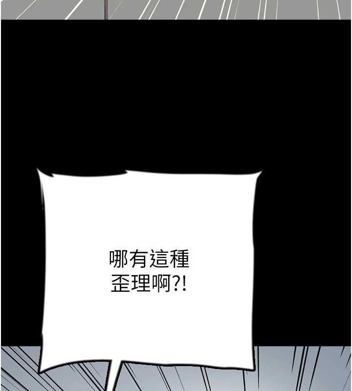 [韩国漫画] 养父的女儿们 剧情,不伦#[160P]-72