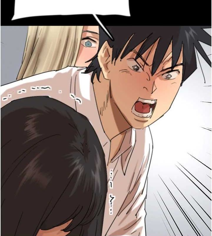 [韩国漫画] 养父的女儿们 剧情,不伦#[160P]-75