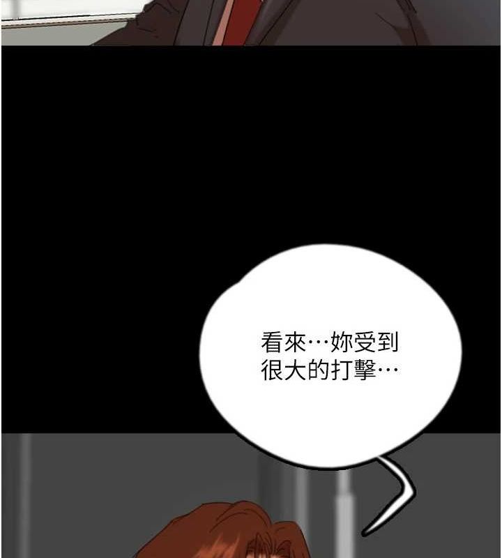[韩国漫画] 养父的女儿们 剧情,不伦#[160P]-78