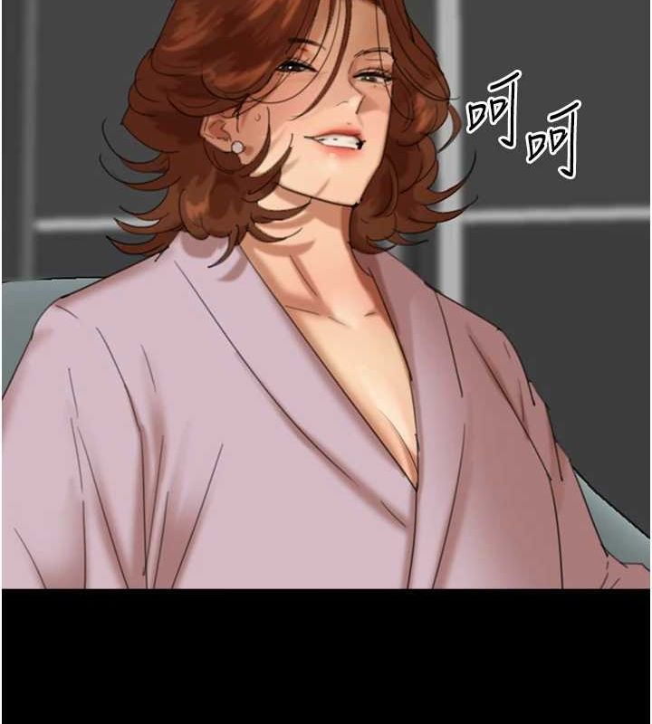 [韩国漫画] 养父的女儿们 剧情,不伦#[160P]-79