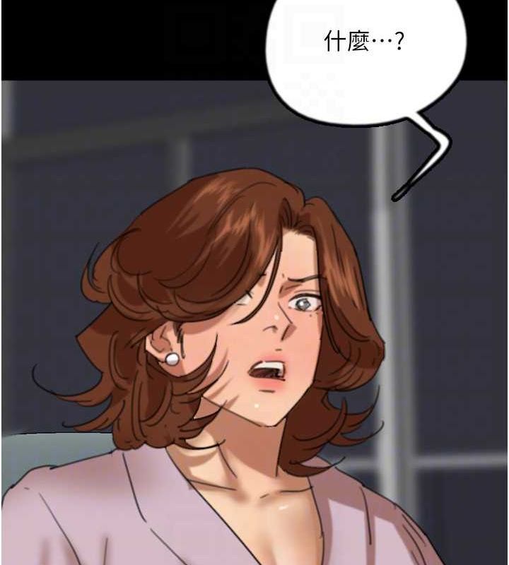 [韩国漫画] 养父的女儿们 剧情,不伦#[160P]-82
