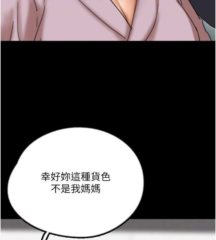 [韩国漫画] 养父的女儿们 剧情,不伦#[160P]-83