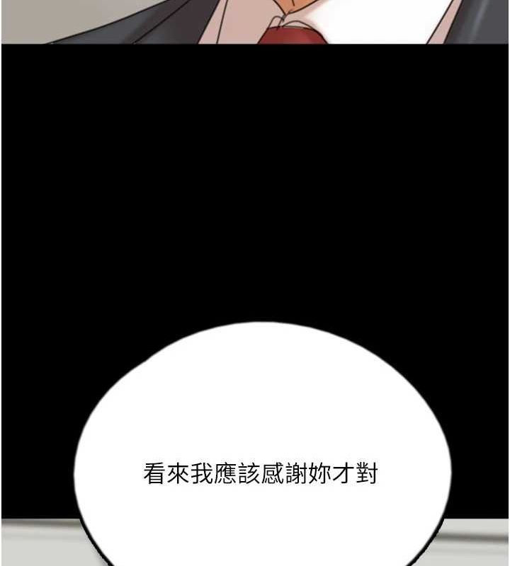 [韩国漫画] 养父的女儿们 剧情,不伦#[160P]-89
