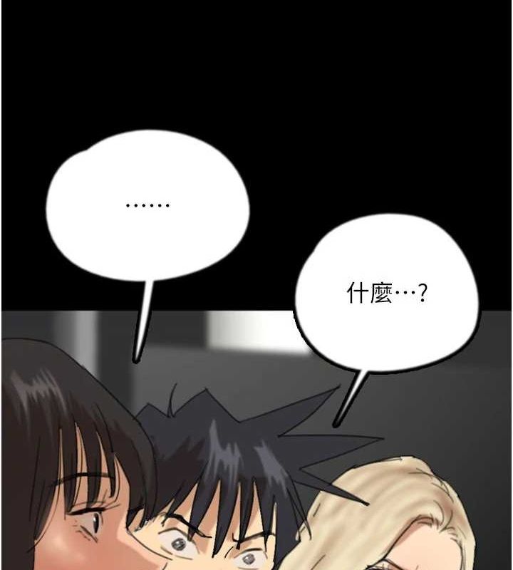 [韩国漫画] 养父的女儿们 剧情,不伦#[160P]-9