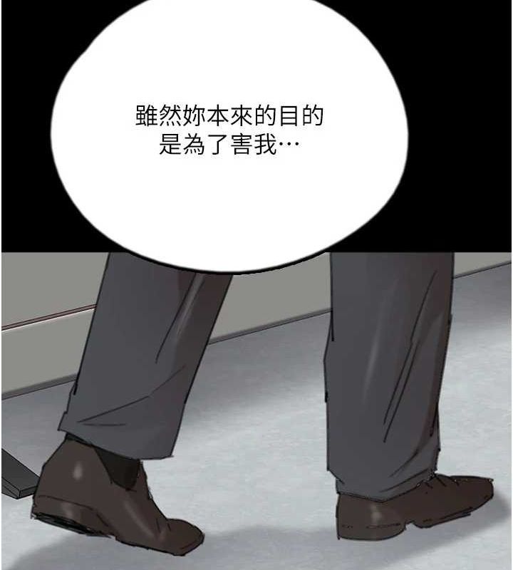 [韩国漫画] 养父的女儿们 剧情,不伦#[160P]-92