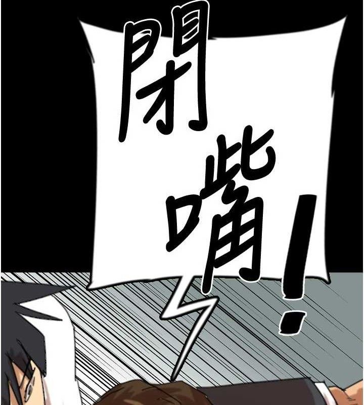 [韩国漫画] 养父的女儿们 剧情,不伦#[156P]-10