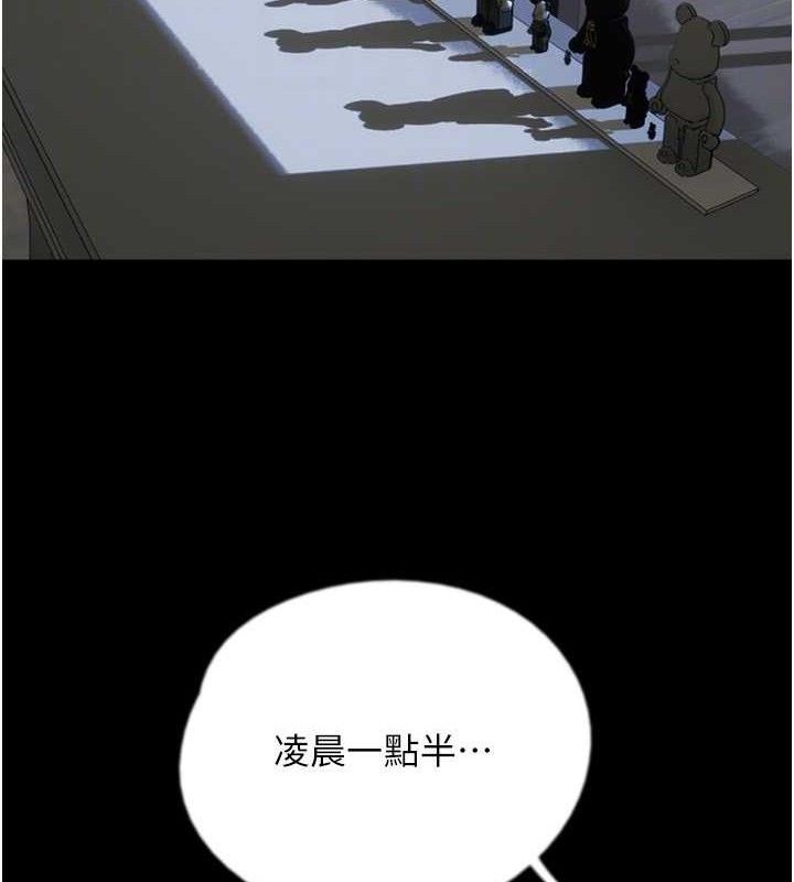 [韩国漫画] 养父的女儿们 剧情,不伦#[156P]-107