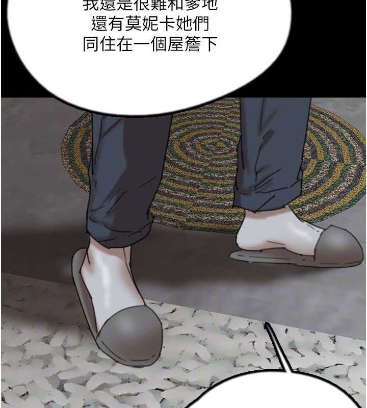 [韩国漫画] 养父的女儿们 剧情,不伦#[156P]-115