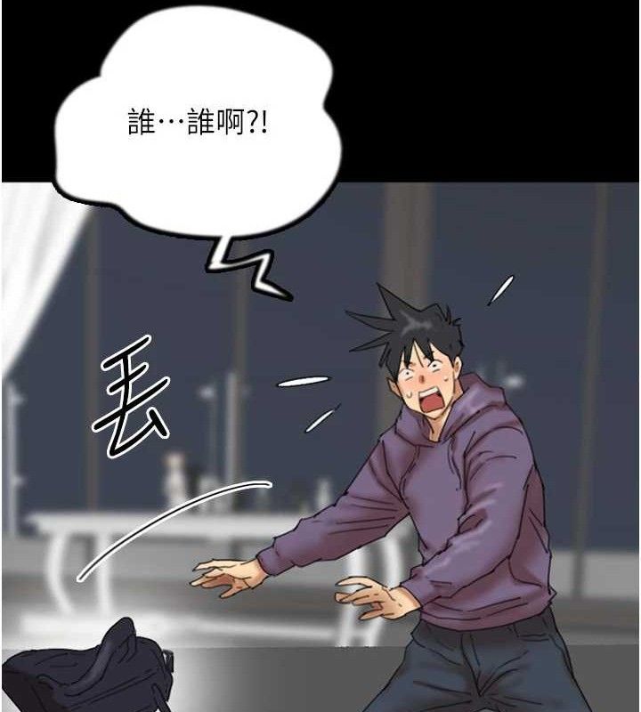 [韩国漫画] 养父的女儿们 剧情,不伦#[156P]-118