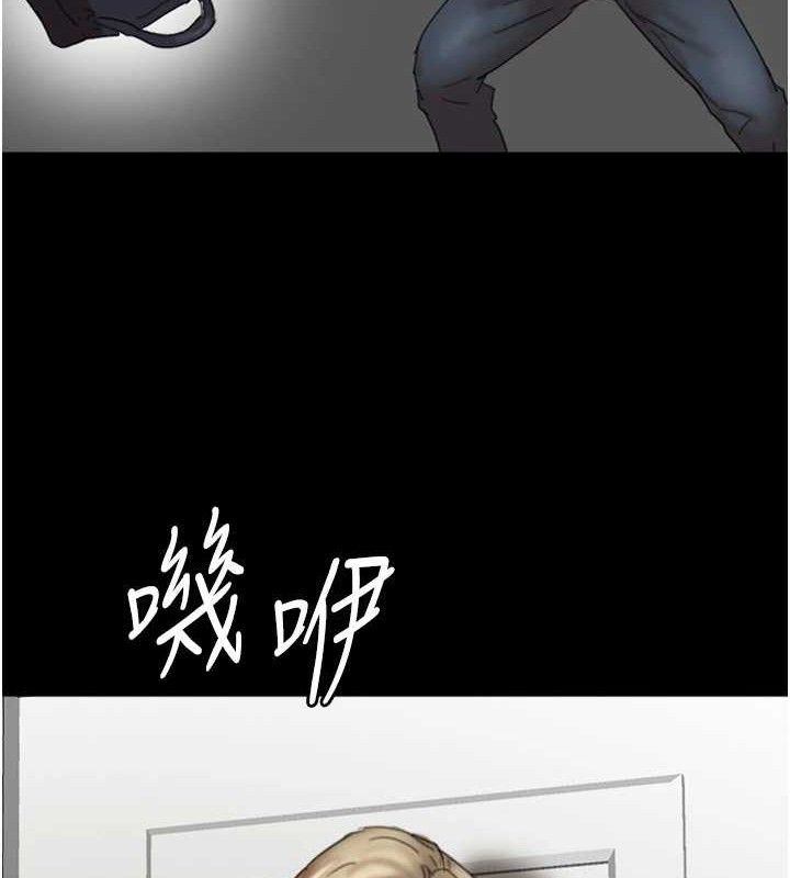 [韩国漫画] 养父的女儿们 剧情,不伦#[156P]-119