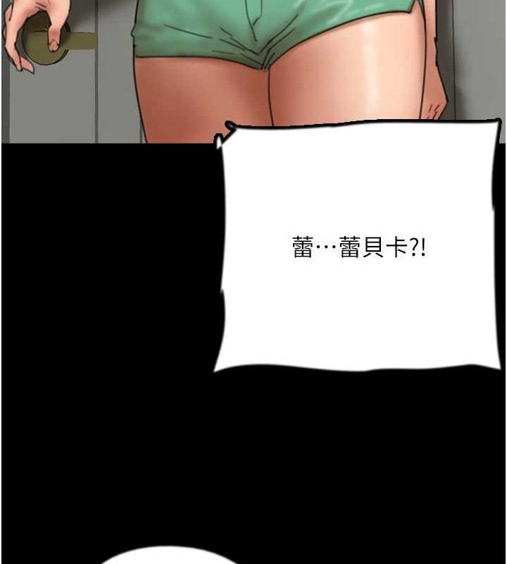 [韩国漫画] 养父的女儿们 剧情,不伦#[156P]-121
