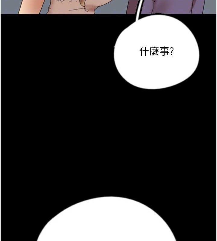 [韩国漫画] 养父的女儿们 剧情,不伦#[156P]-125