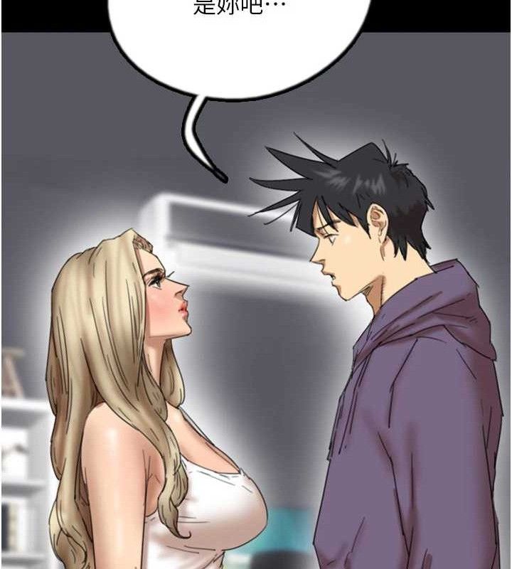 [韩国漫画] 养父的女儿们 剧情,不伦#[156P]-137