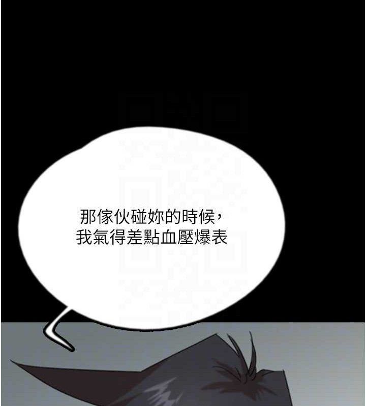 [韩国漫画] 养父的女儿们 剧情,不伦#[156P]-139