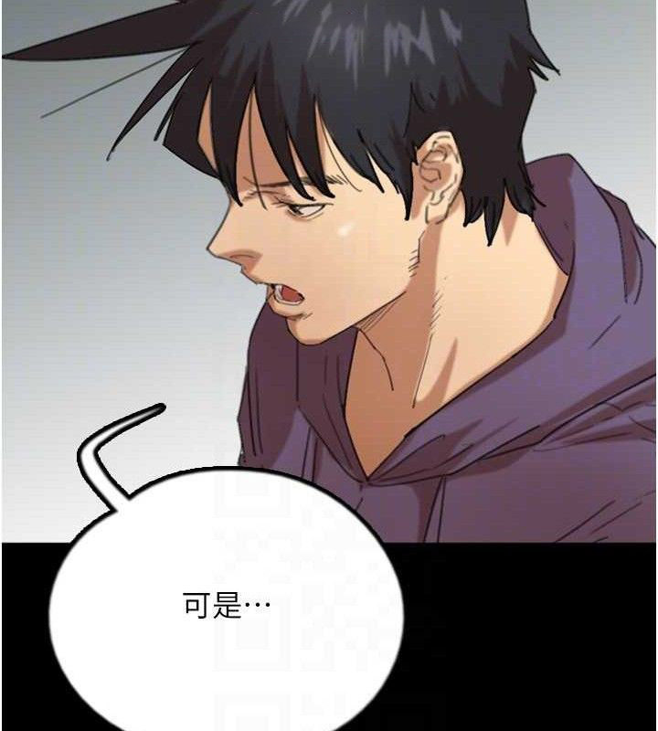 [韩国漫画] 养父的女儿们 剧情,不伦#[156P]-140