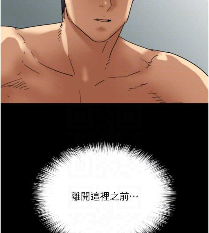 [韩国漫画] 养父的女儿们 剧情,不伦#[156P]-151