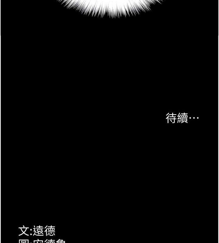 [韩国漫画] 养父的女儿们 剧情,不伦#[156P]-155