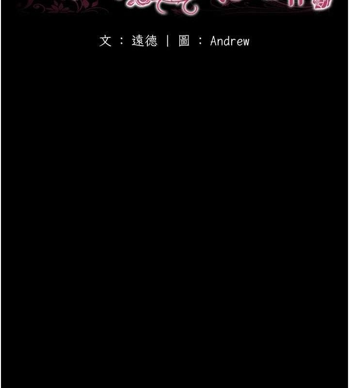 [韩国漫画] 养父的女儿们 剧情,不伦#[156P]-16