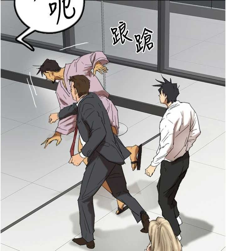 [韩国漫画] 养父的女儿们 剧情,不伦#[156P]-19