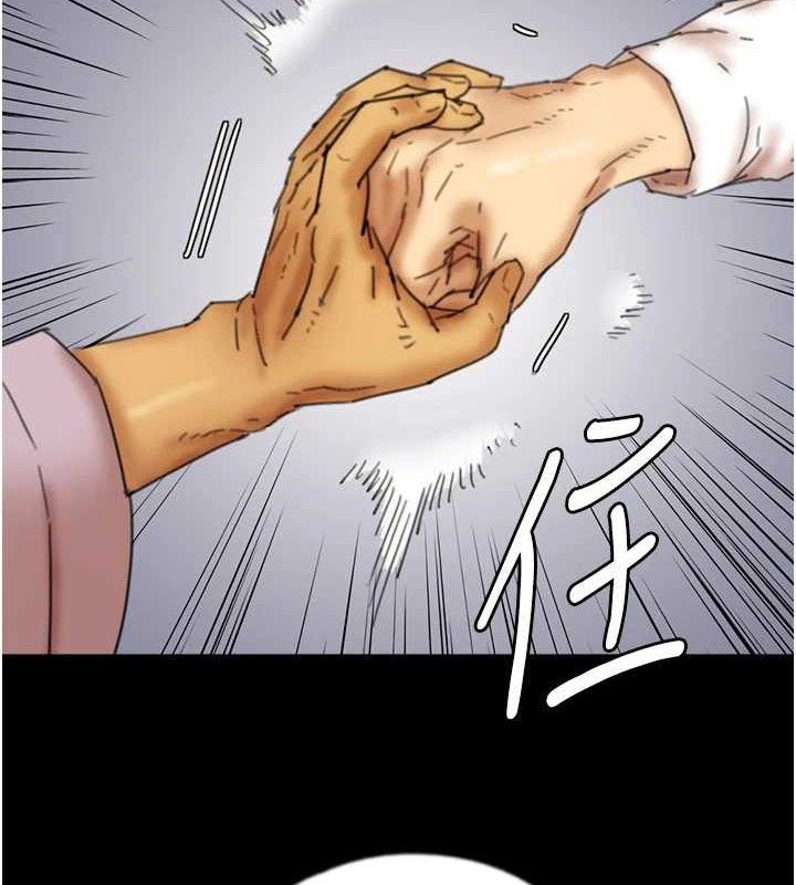 [韩国漫画] 养父的女儿们 剧情,不伦#[156P]-2