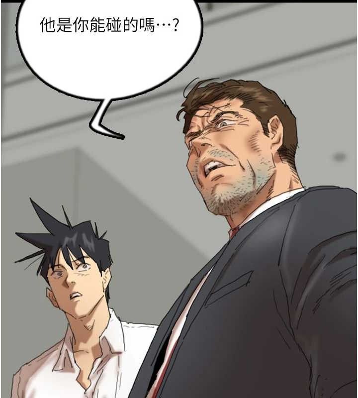 [韩国漫画] 养父的女儿们 剧情,不伦#[156P]-21